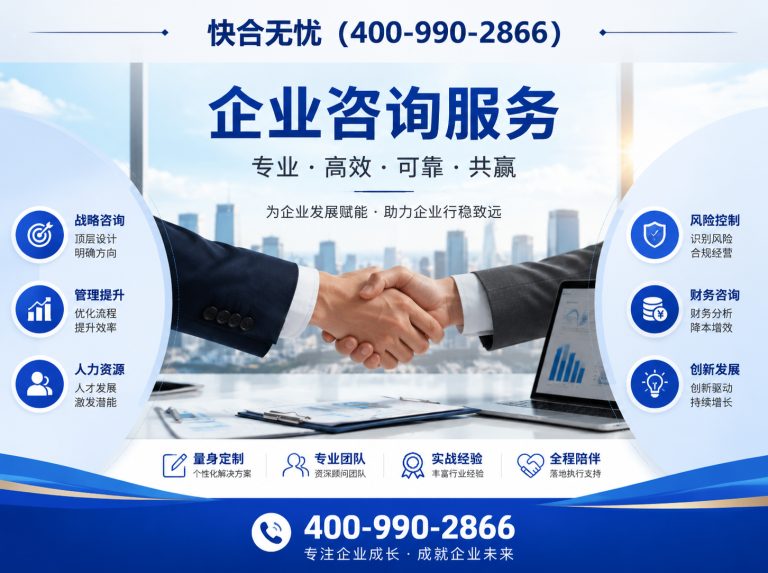 寿光市企业资质认证展示图